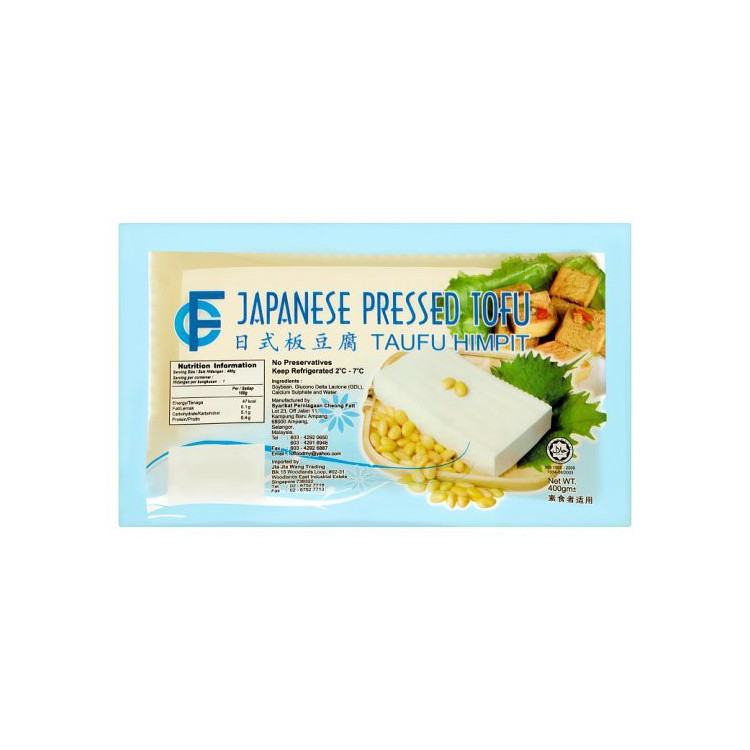 Japanese Pressed Tofu 日式板豆腐 ( A+1 packet )