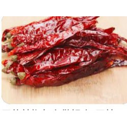 Dried chili/辣椒干（1kg/1 bag)
